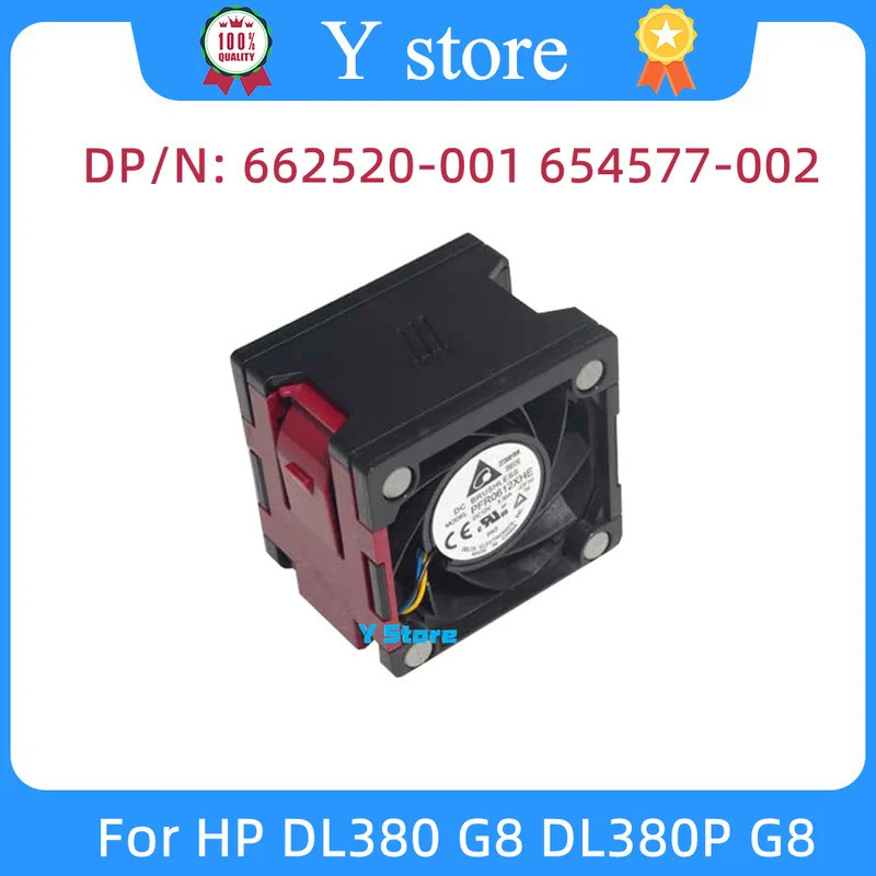 Y Store พัดลมระบายความร้อนสําหรับ HP DL380 G8 DL380P G8 654577-001 662520-001จัดส่งที่รวดเร็ว
