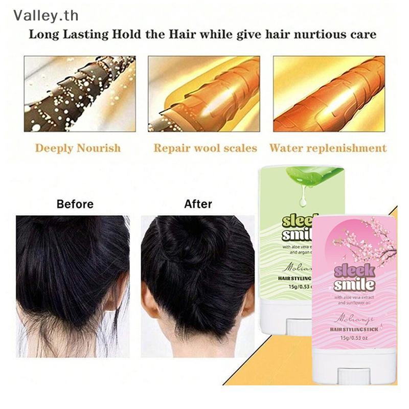 [Valley] Professional Broken Hair Artifact Hair Wax Stick เจลครีมจัดแต่งทรงผม Frizz Fixed Fluffy เด็