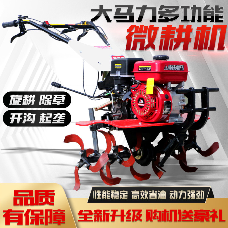 ดีเซลเบนซิน Microcultivator มัลติฟังก์ชั่นขนาดเล็กคลายดิน Rise Monopoly Weeding ดินเปิด Grooving Far