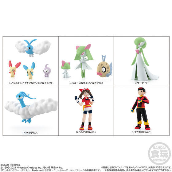[สต๊อกพร้อม] Shiwan Pokémon SCALE WORLD 02 Marble Jewel ภูมิภาค Fengyuan Pokémon Aroma