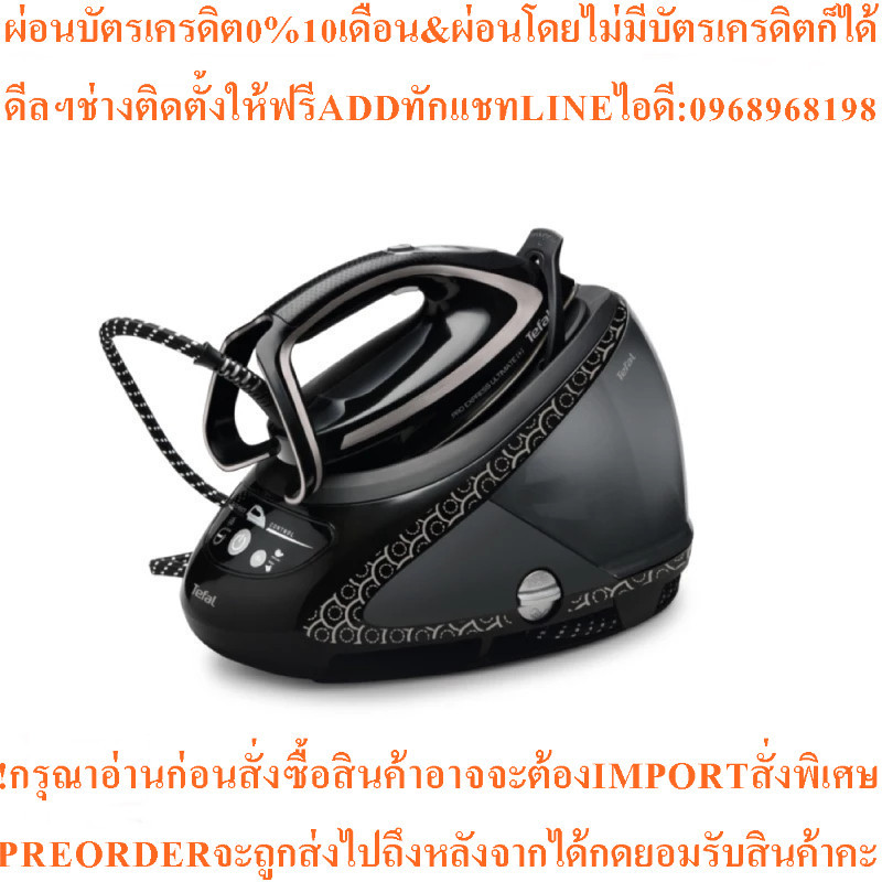 TEFALเตารีดหม้อต้ม2830วัตต์,สีดำ/เงินรุ่นGV9612สินค้าใหม่ๆต้องสั่งเบิกจากศูนย์แท้ๆ100%PREORDERฟรีSOU