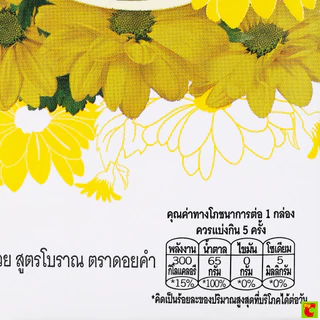 ดอยคำ น้ำเก๊กฮวย สูตรโบราณ 1000 มล.