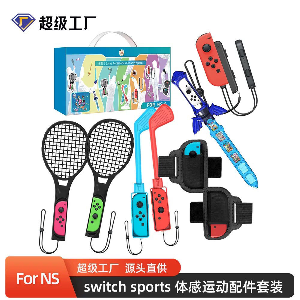 Switch Game Accessories switch sports Gamepad sports NS Accessories Set Fitness Ring 9 in 1