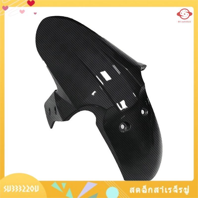 (su33322ou.th) รถจักรยานยนต์บังโคลนหน้า Fairing Splash Dust Guard สําหรับ Ninja300 300 Z250 Z300 201