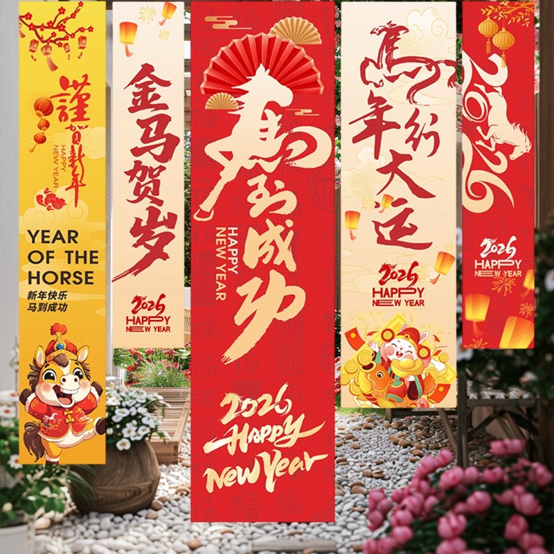 ปีใหม่แขวนผ้าแบนเนอร์ตกแต่งชุดฉากห้างสรรพสินค้าบอลลูนเค้าโครงอุปกรณ์ประกอบฉากภาพพรรคอุปกรณ์ตกแต่ง - รูปที่ 3