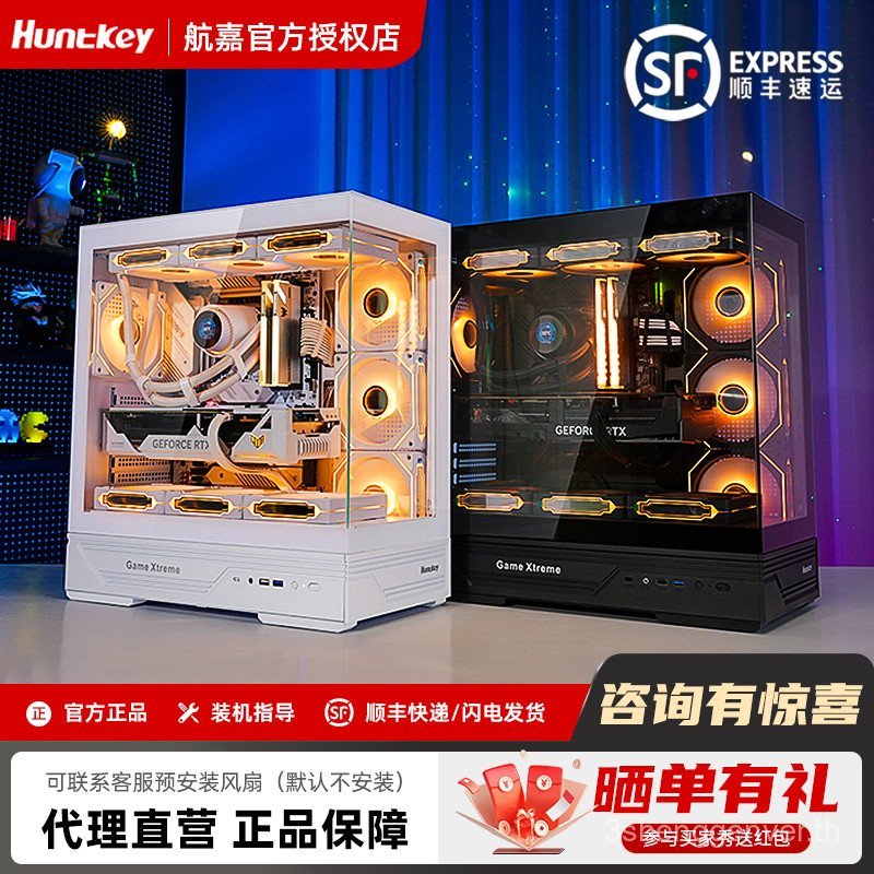 Hangjia GX760A Heavenly Selection Sea View Room แชสซีกระจกนิรภัยสองด้าน Panoramic เกมแชสซี ATX เมนบอ