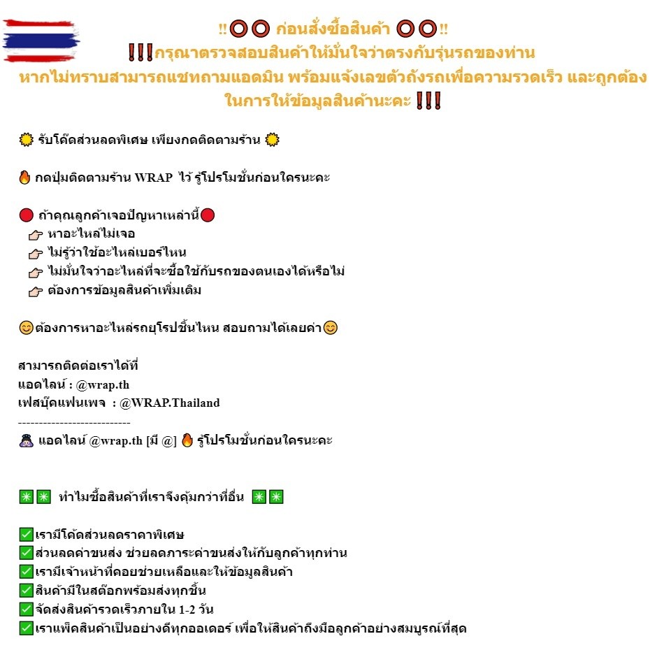 ⭐ BENZ ⭐ ยางแท่นเกียร์ไฟฟ้า LEMFORDER | เนซ์ W140 W203 W204 W207 W208 W209 W210 W211 W212 W215 W218 