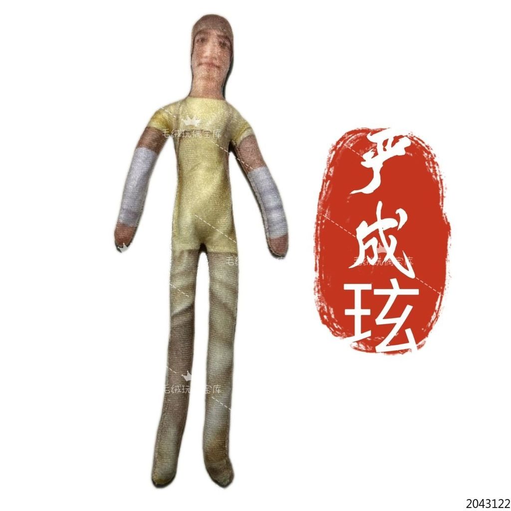 Cortis Martin Master Training Angan Ho ตุ๊กตาบทคัดย่อโครงกระดูกในตัวของขวัญบิดฟรีที่กําหนดเองสําหรับเพื่อน [จัดส่ง 23 ตุลาคม]