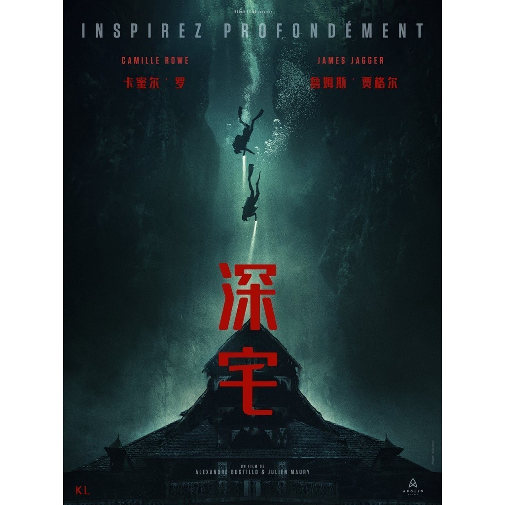 [En]ภาพยนตร์ HD Blu-ray 1080P&4K The Deep House