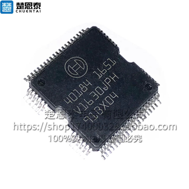 5 ชิ้นใหม่ 40184 รถบอร์ดคอมพิวเตอร์ Vulnerable Driver IC QFP64 IC