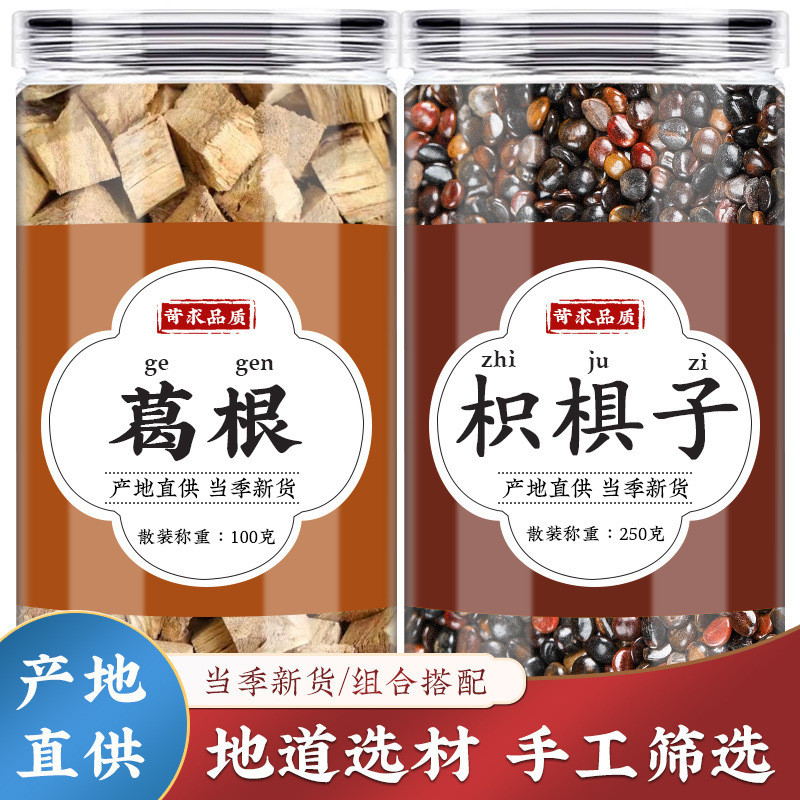 Citrus Citrus Citrus ชาแนะนํา Ni Shi Citrus Citrus Citrus Citrus Powder แห้งผลิตภัณฑ์สมุนไพรจีน Citr