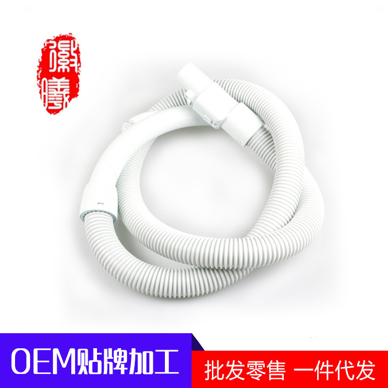 Boxuan ปรับให้เข้ากับอุปกรณ์ท่อเครื่องดูดฝุ่น Electrolux ท่อเกลียว ZC1120B/1120Y/ZW1100-210