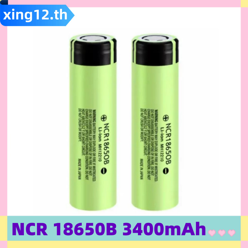 NCR 18650B 3.7V 18650 แบตเตอรี่ชาร์จ 3400mah พร้อมป้องกันสําหรับพัดลมของเล่น