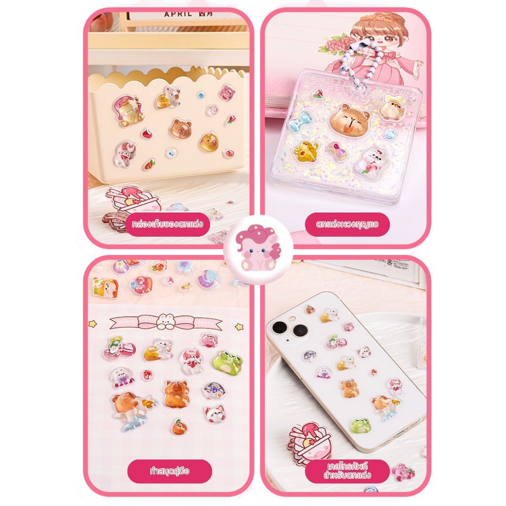 CUTE!3D สติกเกอร์น่ารักการ์ตูน Deco สติกเกอร์ DIY โทรศัพท์กระเป๋าเดินทางรถจักรยานยนต์แล็ปท็อปกระเป๋าเดินทางสติกเกอร์ - รูปที่ 6