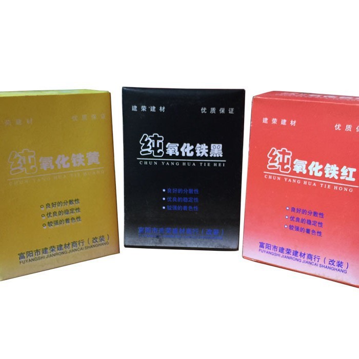 Toning Powder Pure Iron Oxide Yellow Iron Oxide Red Iron Oxide Black 60g