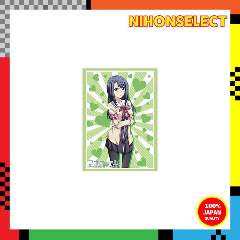 Bushiroad Sleeve Collection High Grade Vol. 1401 "Aho Girl" - "Public Morals Committee Chairperson" 