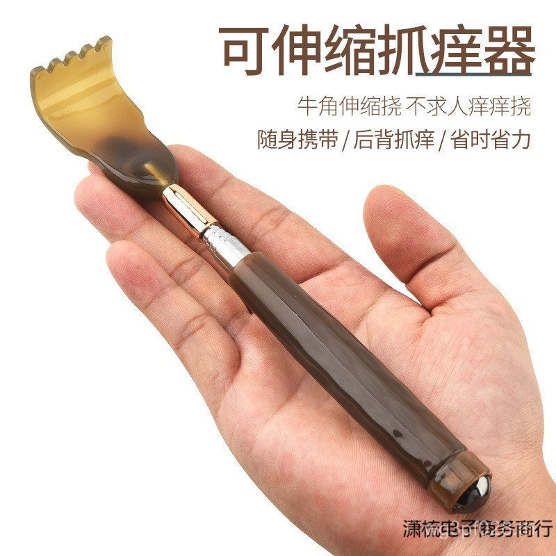 Old Horn Handy Tool Scratch Back Long Handle Whole Body Itch อย่าขอความช่วยเหลือ Scratch Back แบบพกพ