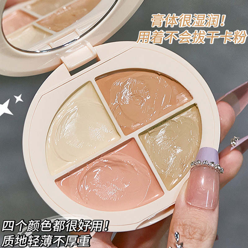 Ming Xizhi คอนซีลเลอร์สี่สีคอนซีลเลอร์บนใบหน้า Brightening Cover Spots รอยสิว Dark Circles คอนซีลเลอ