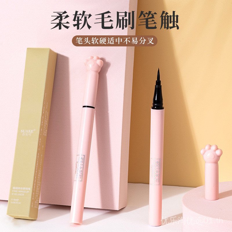 SUAKE/SUAKE Bear Claw Palm Eyeliner Liquid Thin Tip Beginners Non Easy to Smudge Liquid Eyeliner Pen