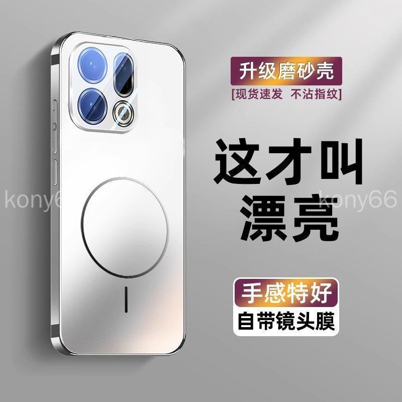 OPPO Find X9Pro เคสโทรศัพท์ค้นหา X8 X9Pro แหวนบางในตัวเลเซอร์เคลือบแม่เหล็กพร้อมฟิล์มเลนส์ p เคสป้อง