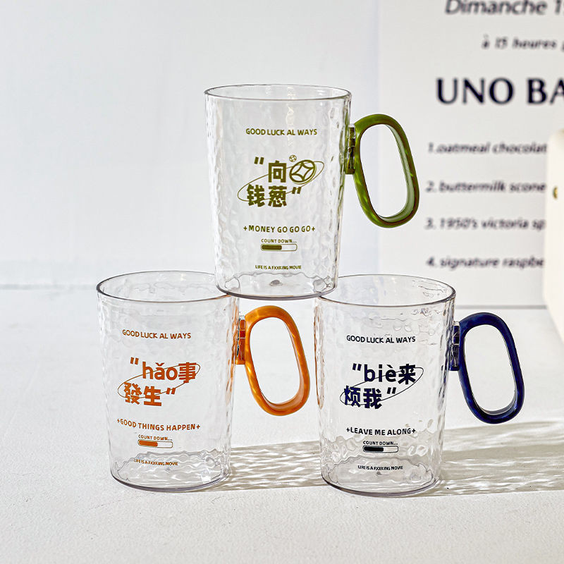 ถ้วยข้อความสร้างสรรค์ถ้วยน้ํายาบ้วนปากพลาสติก ins ถ้วยแปรงสีฟันสองชั้นมูลค่าสูงเครื่องดื่มเย็น Impac