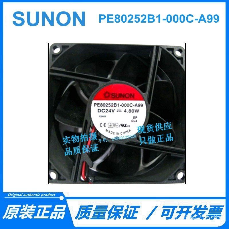 Jianzhun Cooling 24V พัดลมเดิมพัดลม 4.8W SUNON 8025PE80252B1-000C-A99 6SIN