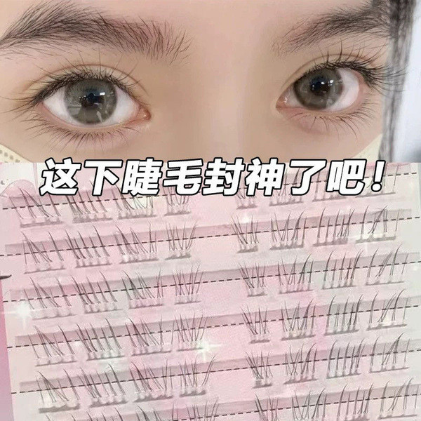 ดัดขนตา ที่ดัดขนตา Seeing Healing Cool Feeling ขนตาล่างจําลองธรรมชาติ Mom Life Feeling ก้านโปร่งใส S