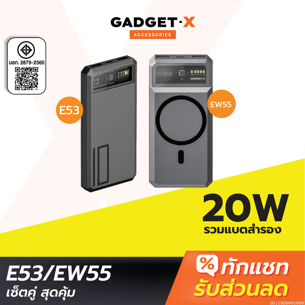 [991บ. ส่งด่วน] Eloop E53 10000mAh + Eloop EW55 20000mAh Powerbank PD 20W ชาร์จเร็ว MagCharge Magnet