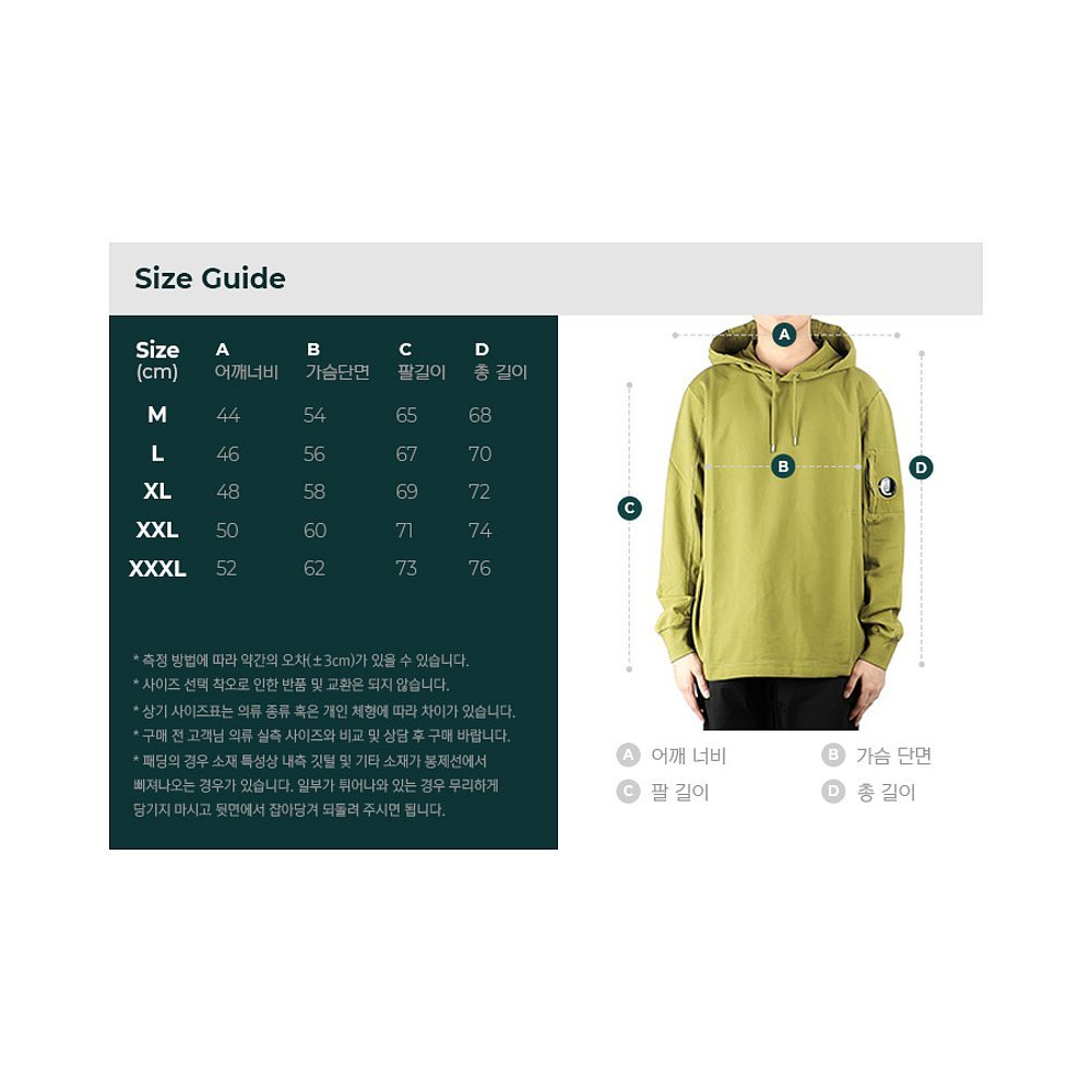 韩国直邮[บริษัท CP] [CP COMPANY] (12CMSS033A 002246จี 698) ที