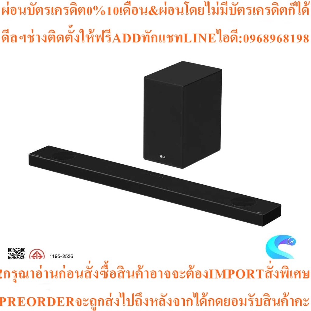 LG ชุดลำโพง SOUND BAR 5.1.2CH 520W รุ่น SP9A  ชุดลำโพงซาวด์บาร์ โดย สยามทีวี by Siam T.V.