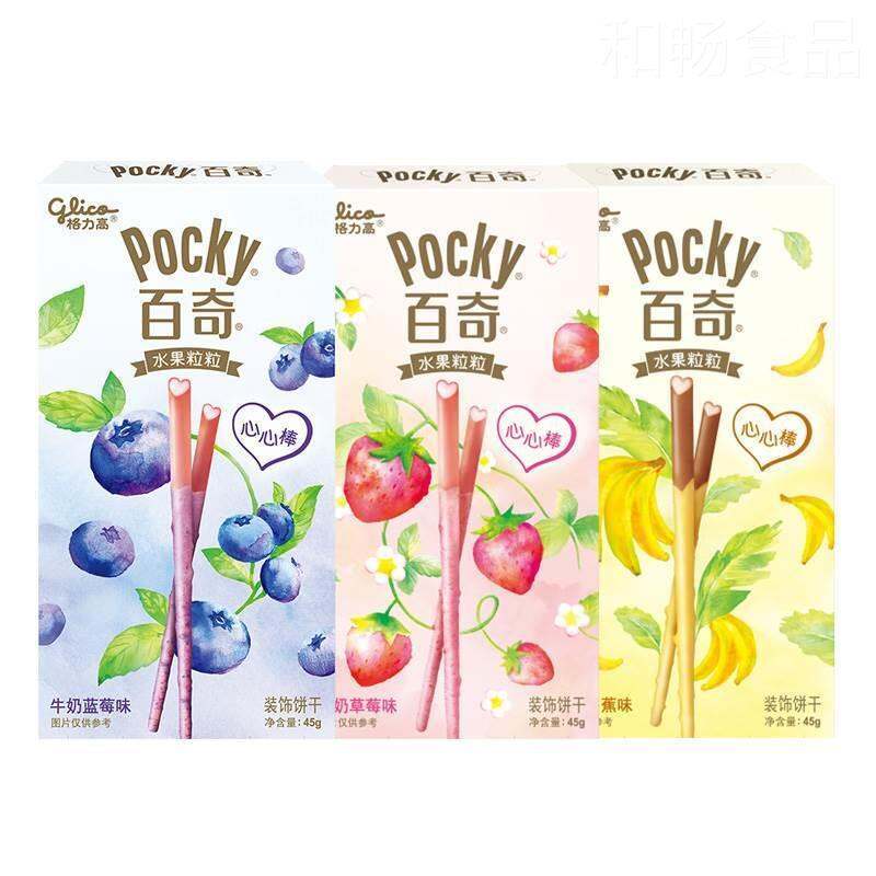 Changhuan VQEOckyGlico Chocolate Bar 4g Boxed Snacks Biscuit Bars Heart-Shaped Biscuits Snacks Chine