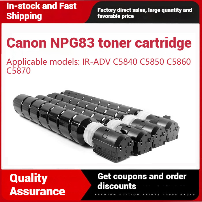 เหมาะสําหรับตลับหมึก Canon NPG-83 C5840 C5850 C5860 C5870