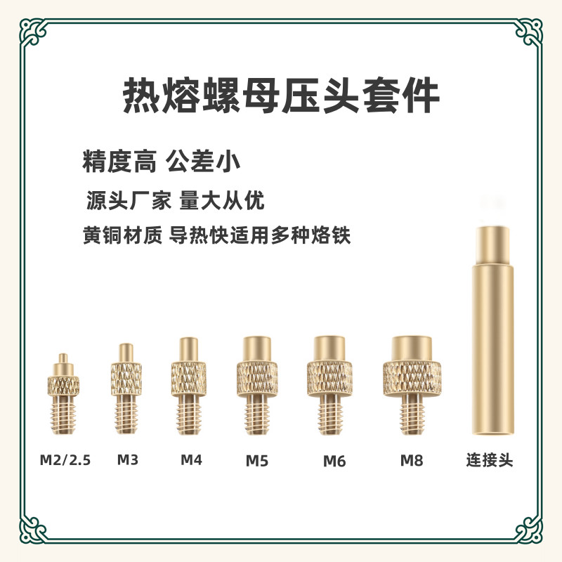 VORON2.4/Trident/0.2 ฝังทองเหลือง Hot Melt Nut หัวความดัน Implant Kit 3D อุปกรณ์เสริมเครื่องพิมพ์