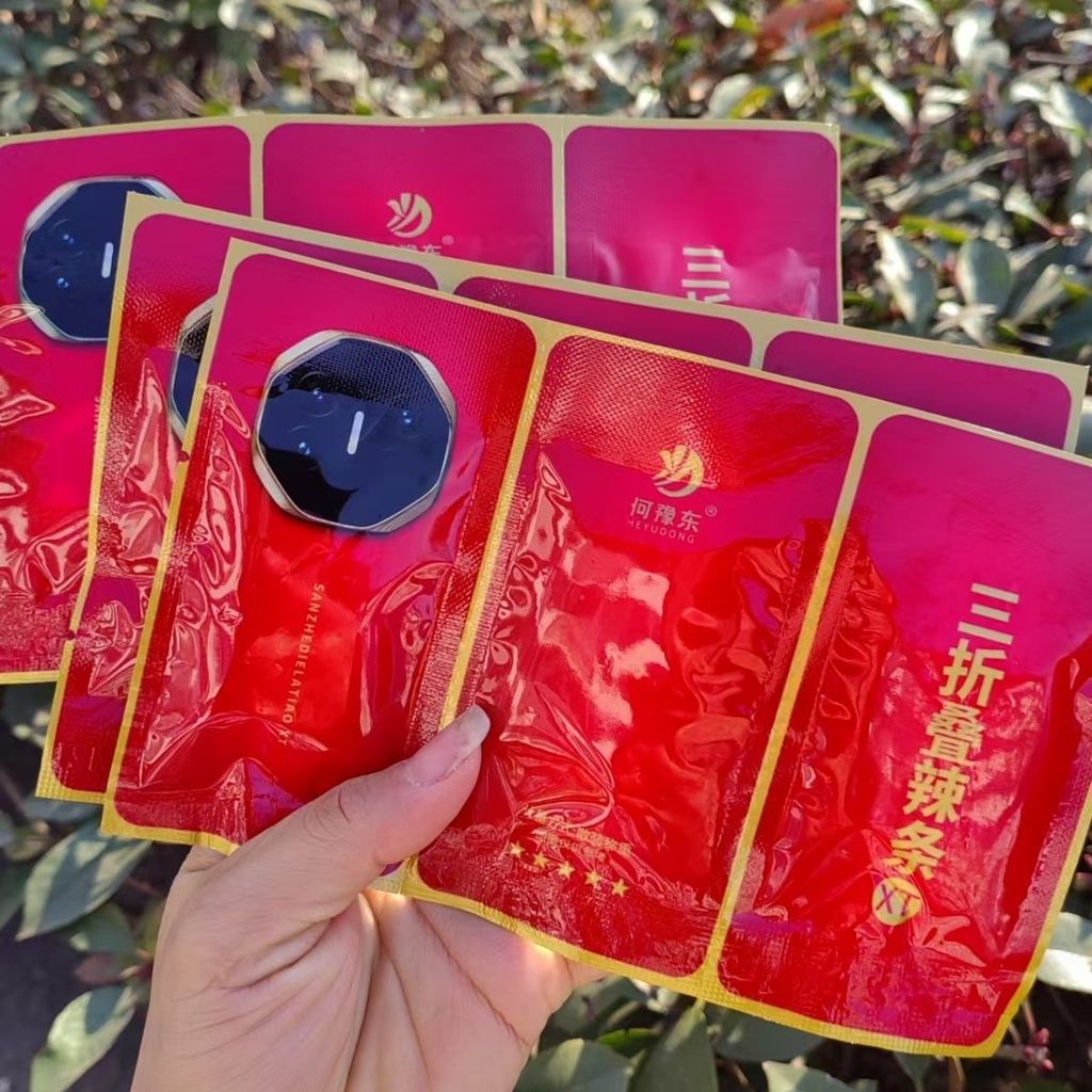 Good Things แนะนํา He Yudongdong Spice Strips Snacks Funny Tricky Students Stalls Mixed Nostal