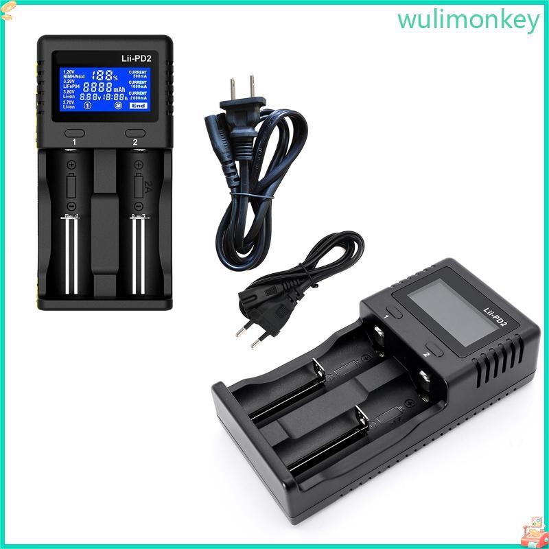 WU Power Adapter แท่นชาร์จสําหรับ 18650 26650 21700 18350 Lithium Ni-MH