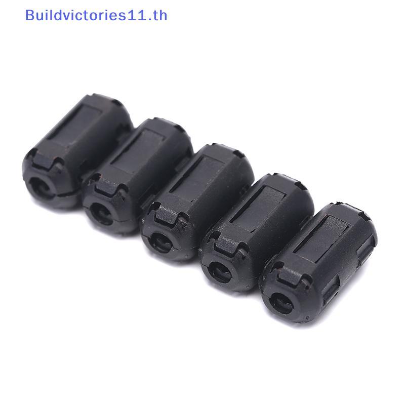 Buildvictories11 5 ชิ้น 3.5 มิลลิเมตรสนับสนุนเสียงรบกวน EMI RFI คลิป Choke Ferrite สายกรองสีดํา TH