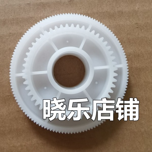 เหมาะสําหรับ Lenovo Portrait M101DW M100 102 100W 101W 102W 100D เกียร์มอเตอร์