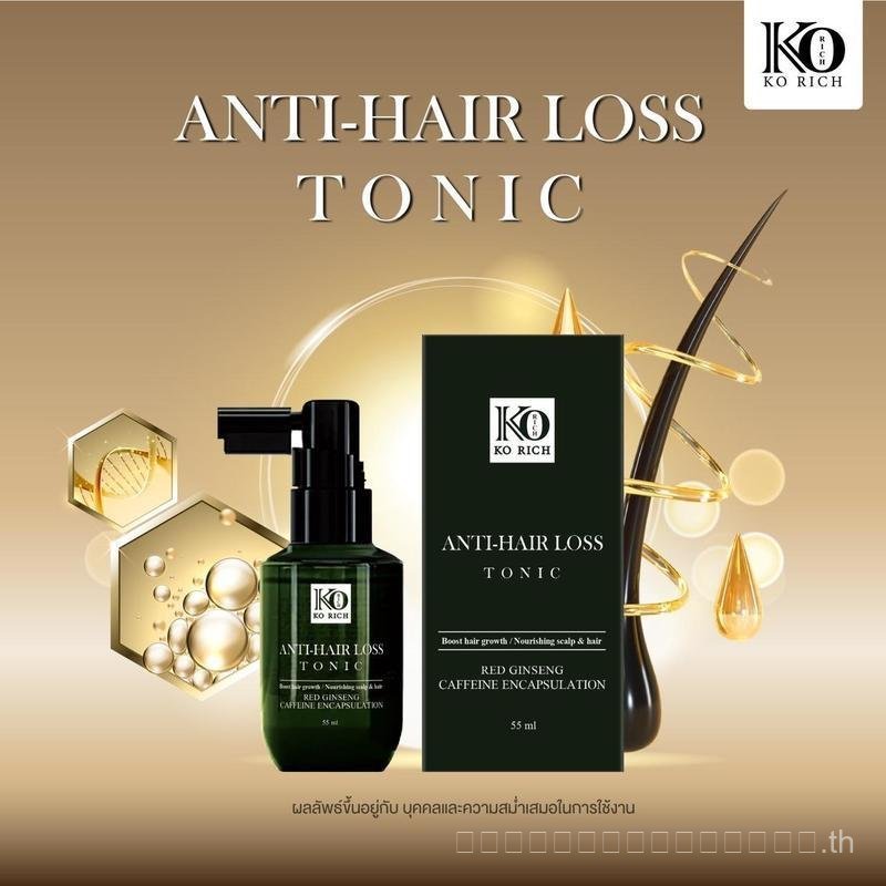 ((พร้อมส่ง) Ko Rich Conditioner Ko Rich Conditioner