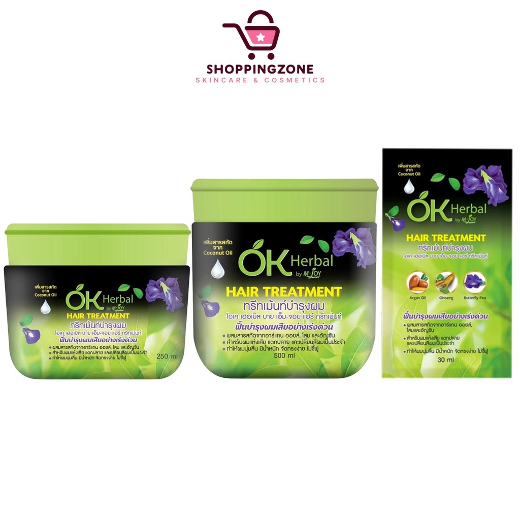 ทรีทเม้นท์บำรุงผม โอเค เฮอเบิล บาย เอ็ม-จอย แฮร์ ทรีทเม้นท์ OK Herbal by M-JOY Hair Treatment 30/250/500 ml.