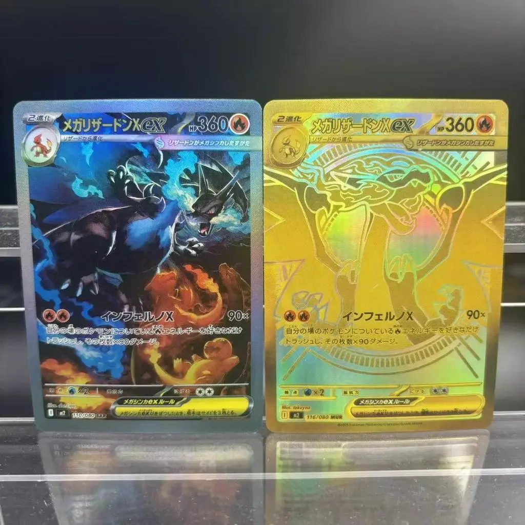 Pokemon DIY PTCG คอลเลกชันการ์ด M2 Mega Charizard X ex JPN Self Made การ์ดเดี่ยวเกมคลาสสิกอะนิเมะการ์ดของเล่น