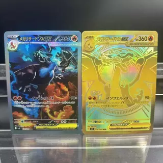 Pokemon DIY PTCG คอลเลกชันการ์ด M2 Mega Charizard X ex JPN Self Made การ์ดเดี่ยวเกมคลาสสิกอะนิเมะการ์ดของเล่น