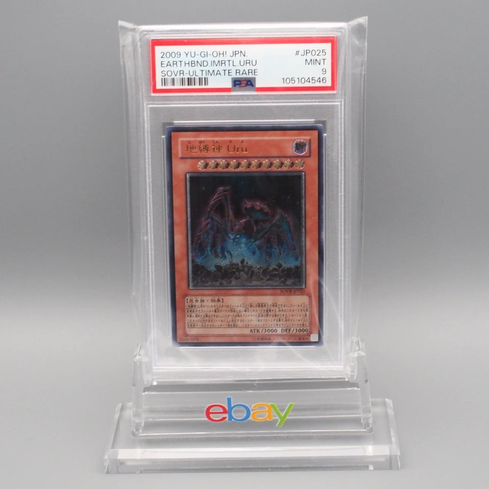 Yu-Gi-Oh PSA9 Earthbound Immortal Uru SOVR-JP025 Ultimate Rare Japanese PS565