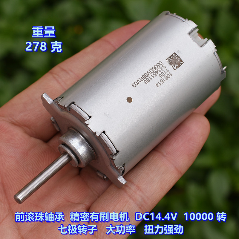 มอเตอร์แปรงความแม่นยําสูง DC14.4V 1,0000 Rpm ลูกปืนหน้า โรเตอร์เจ็ดเสา