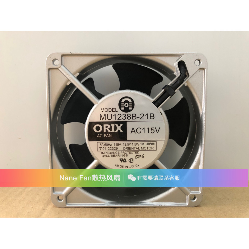 [Radiator] พัดลม ORIX 12038 MU1238A-41B/42B/51B/52B/11B/12B/21B/11X ใหม่ล่าสุด