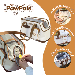 PawPals 2IN1 กระเป๋าใส่สัตว์เลี้ยง กระเป๋าแมว Travel Essentials พื้นที่กว้างขวาง+กระเป๋าสัตว์เลี้ยงนิ่ม แบบพกพาสะดวก