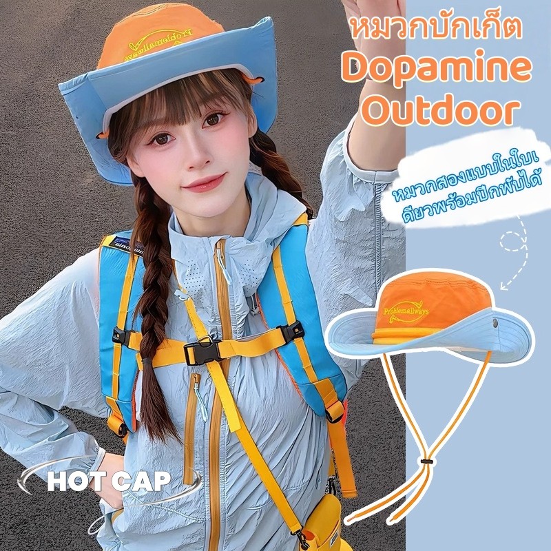 Hotcap จัดส่ง 💕หมวกชาวประมงกลางแจ้งแบบญี่ปุ่น รอบศีรษะใหญ่ แห้งเร็ว เข้าสีหมวกใหม่