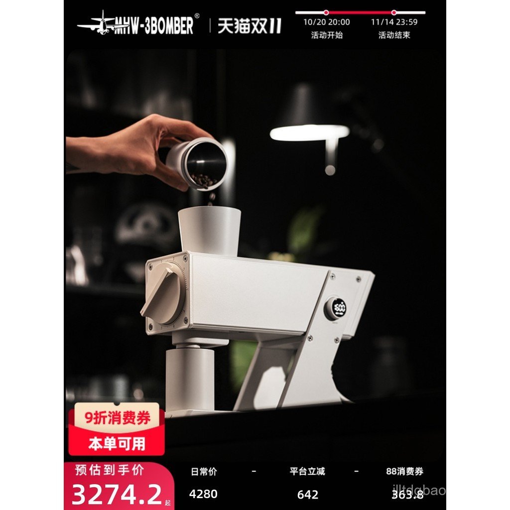 MHW-3BOMBER Bomber Navigator F74 เครื่องบดไฟฟ้าอิตาเลี่ยน Hand Brew เครื่องบดเมล็ดกาแฟในครัวเรือน