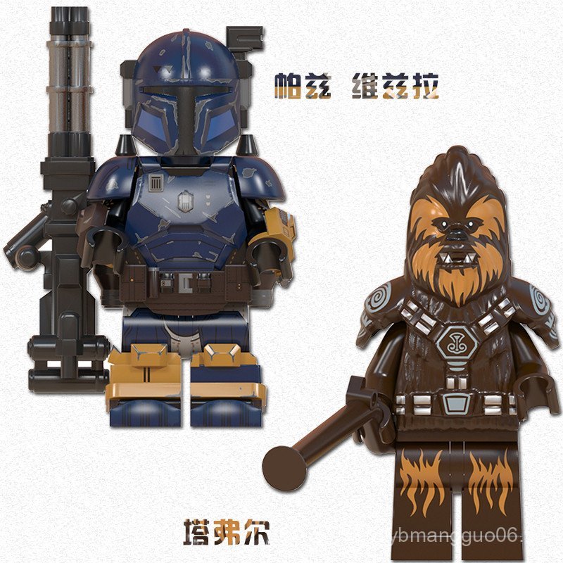 เข้ากันได้กับ Star Wars The Mandalorian Paz Witzla Trubaca Fur Monster Doll Building Blocks WM975