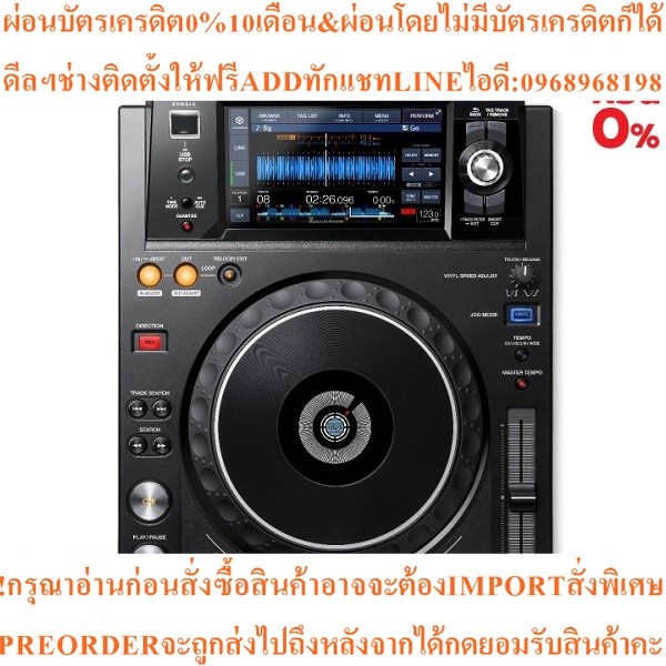 PioneerDJ XDJ-1000MK2 เครื่องเล่นมัลติซีดีสำหรับดีเจ