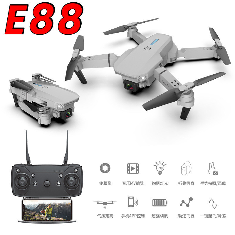 Dronee88 Drone เครื่องบินถ่ายภาพทางอากาศ e58 รีโมทคอนโทรลเครื่องบินของเล่น 6-12 เด็ก Drone e99
